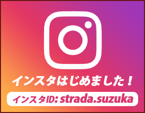 インスタバナー